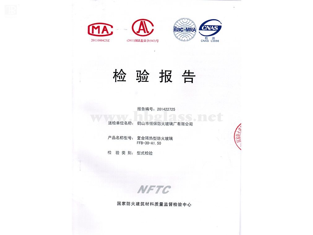 2014 30mm 復合